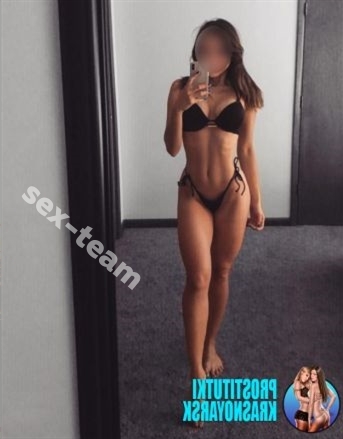 Стася