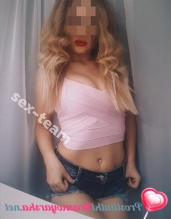 Ульяна