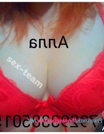 Алла