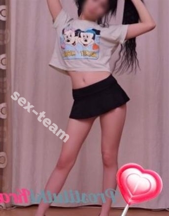 Зарина
