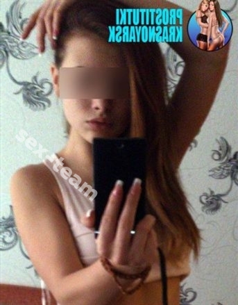 Дарина