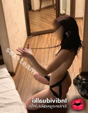 извращеночка